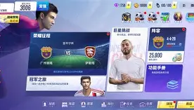 F1赛场再起风云：剑门青龙队险胜塞外火狐队，赛场气氛火爆重拾自信的夜晚